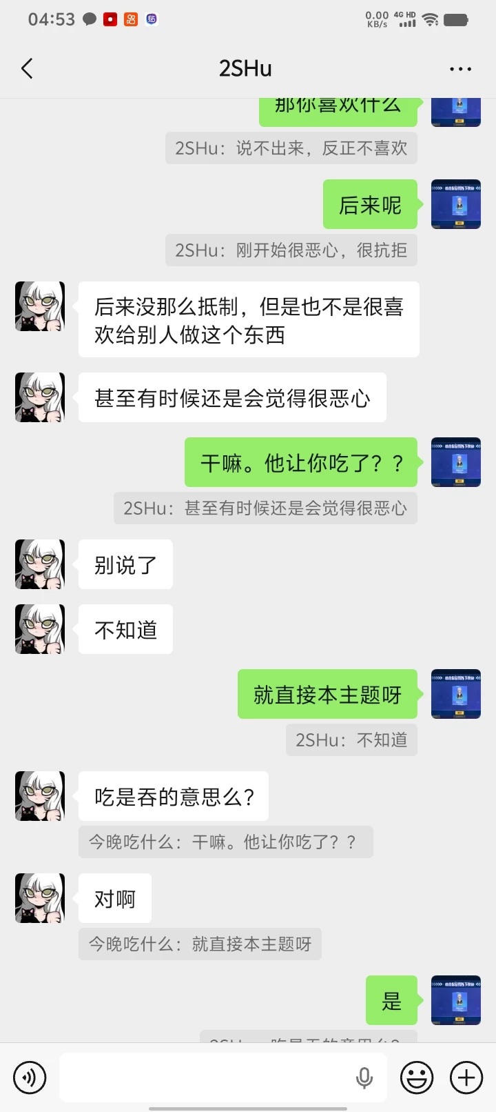 Screenshot_20261019_045314.jpg